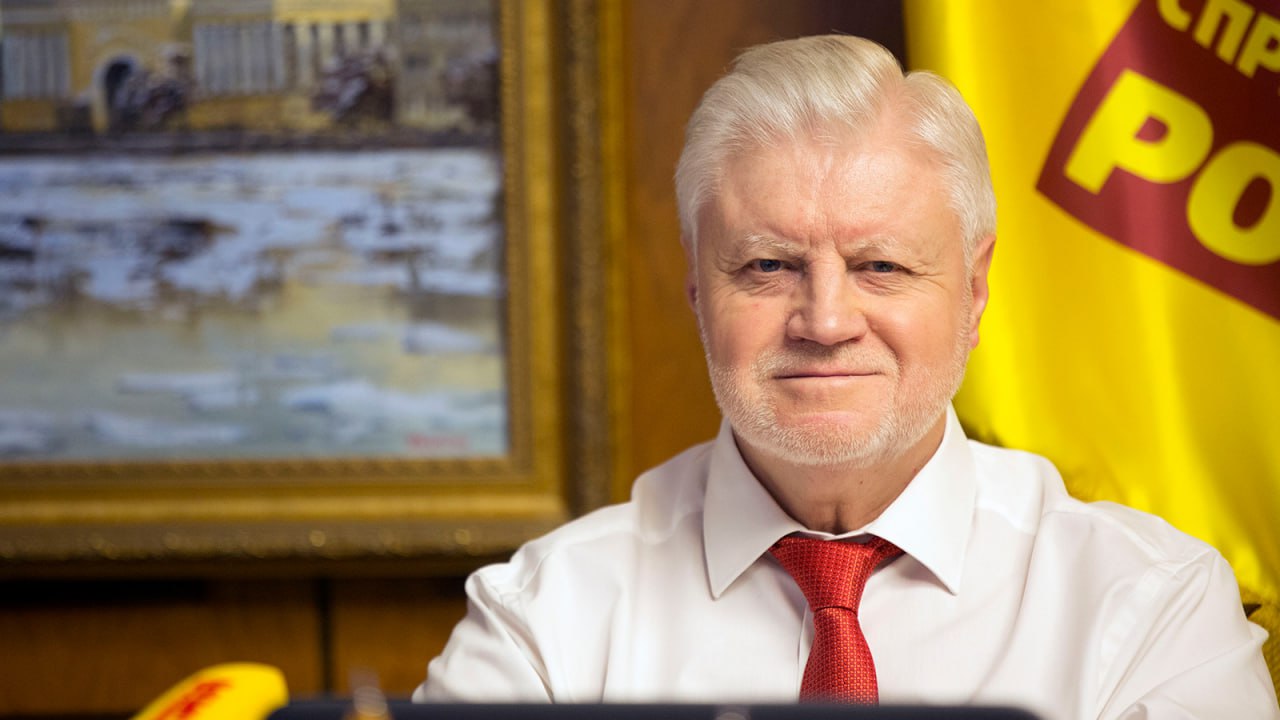 Сегодня свой 70-летний юбилей отмечает лидер Социалистической ...